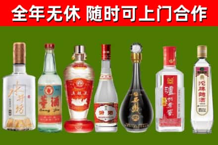 铜陵市烟酒回收名酒系列.jpg