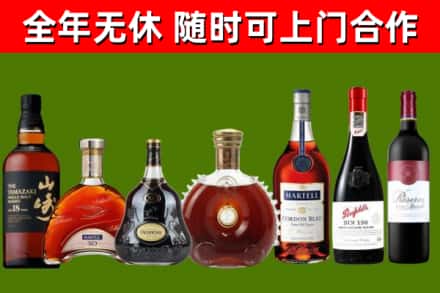 铜陵市回收红酒