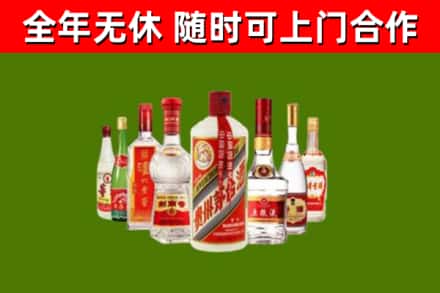 铜陵市回收名酒