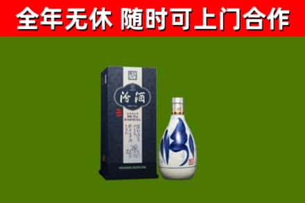 铜陵市回收汾酒
