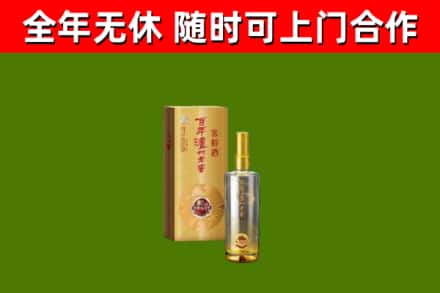 铜陵市回收泸州老窖