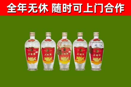 铜陵市回收老五粮液
