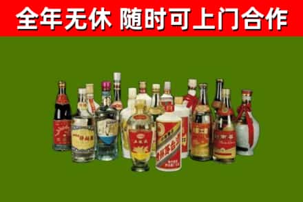 铜陵市回收白酒