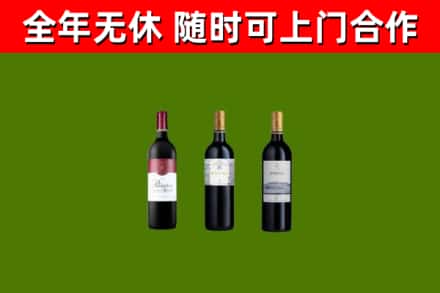 铜陵市回收拉菲红酒