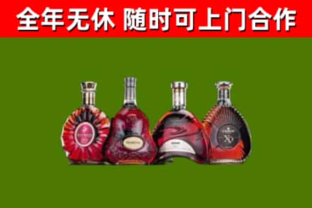 铜陵市回收老洋酒