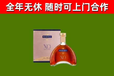 铜陵市回收马爹利洋酒