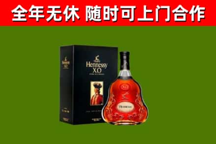 铜陵市回收轩尼诗洋酒